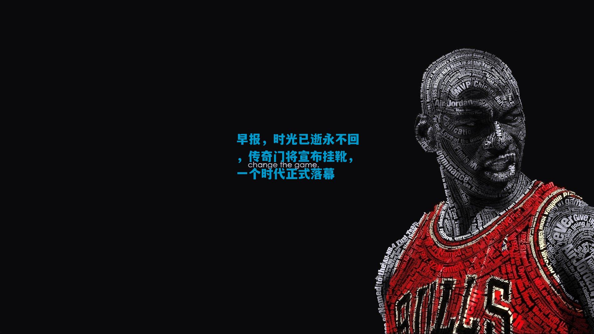 早报，时光已逝永不回，传奇门将宣布挂靴，一个时代正式落幕